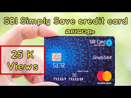 sbi simply save credit card benefits