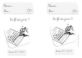 Pages de garde CE1 et CP 2011-2012 | Bout de Gomme