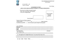 The application form consists of two forms, i.e., passport application form and supplementary form. Free 7 Sample Lost Passport Forms In Pdf Ms Word