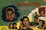  Indira Reporter Raju Movie