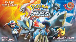 Pokémon The Movie : Kyurem vs Swords of Justice a.k.a ” Kyurem ka Muqabala  ” premieres on Hungama TV on June 27 – Anime News India