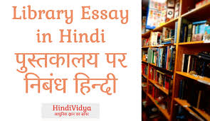 Premiumessays net sociology essay summary on presidential library of     MyQ See com