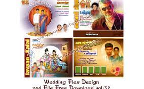 wedding flex banner design psd free