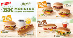 Burger king january 2021 menu prices are not published on the internet. Around The World Burger King Japan S Revamped Breakfast Menu Looks Suspiciously Like Lunch Brand Eating
