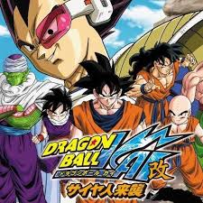 So friends read this post for more information about this game. Episode 52 Is Zenkai Boost A Dragon Ball Z Kai Podcast Facebook