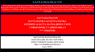 Access Sattamatka7 In Sattamatka7 In Sattamatka Results