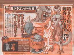 Dragon Ball Super Episode 95 Jump Spoilers Preview