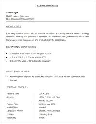Latest CV Format Download PDF   Latest CV Format Download PDF will     Personal Skills Examples For Resume   Template