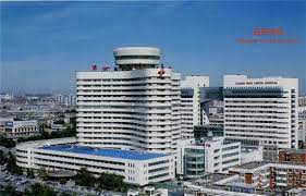 Tianjin First Center Hospital | govt.chinadaily.com.cn
