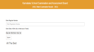 karnataka sslc 10th result 2023