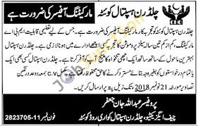Marketing Officer Job In Children Hospital Quetta Jobs In Quetta