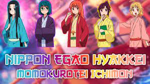 Nippon Egao Hyakkei - Joshiraku Ending」[English, Español, Romaji, Lyrics,  Color coded] ED - YouTube