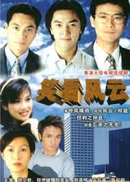 Roger kwok isimli oyuncunun rol aldığı yapımlar. Instinct Hong Kong Tv Series Wikiwand