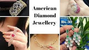 ख र द ह लस ल american diamond