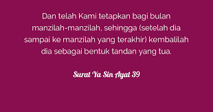 Read and learn surah zumar 39:38 to get allah's blessings. Surat Ya Sin Ayat 39 Tafsirq Com