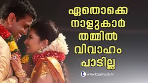 What about the type of marriage and matrimonial matters? Which All Stars Will Not Match For Marriage Pranavam Ladies Hour Youtube