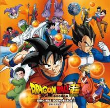 Genius is the world's biggest collection of song lyrics and musical knowledge. ChÅzetsu Dynamic Dragon Ball Wiki Fandom
