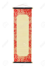 Chinese Bamboo Scroll With Floral Design Border Stock Photo Picture