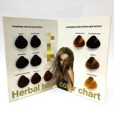 Top Selling Salon Hair Dye Colours Chart Hair Dye Color Swatch Chart