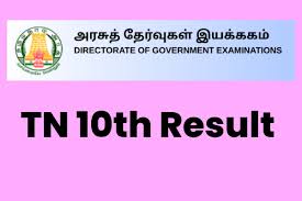 TN 10th Result Date 2023 Released
