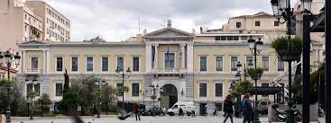 « first ‹ prev 1 2 next › last ». National Bank Of Greece Will Kapitallucken Ohne Eu Hilfen Schliessen