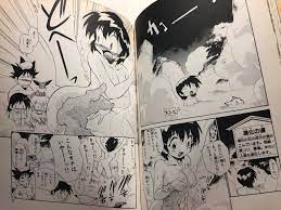 画像】20年前のポケモンの漫画、エロすぎるｗｗｗｗｗｗ : ちょいエロ☆ニュース 