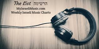 The List This Weeks Israeli Music Charts 4 11 19