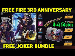 Garena free fire has more than 450 million registered users which makes it one of the most popular mobile battle royale games. Free New Joker Bundle Free Fire 3rd Anniversary Event Full Details Bermuda 2 0 Plan