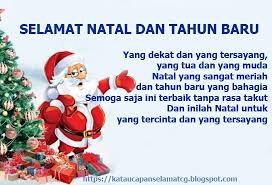 Ucapan selamat natal 2019 dan selamat menyongsong tahun baru 2020. Tahun Baru Ucapan Selamat Natal Yang Menyentuh Hati Nusagates