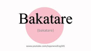 How to Pronounce Bakatare - YouTube