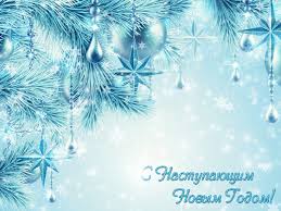 Блестящая открытка гиф с новым годом с цифрами 2021 и мерцающими звездами. Otkrytki S Nastupayushim Novym Godom I Rozhdestvom 2019 Novosti Na Kp Ua
