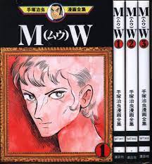Kodansha The Complete Manga Works of Osamu Tezuka Osamu Tezuka MW All 3  Volumes reprint set | Mandarake Online Shop