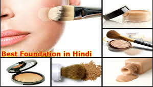 apne skin ke anurup best foundation