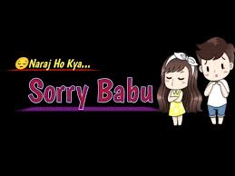 sorry na babu touching sorry