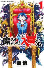Anime News :] มังงะ Mairimashita! Iruma-kun ประกาศภาคทีวีอนิเมะ - Anime News