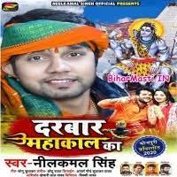 Darbaar Mahakaal Ka (Neelkamal Singh) Mp3 Song Download -BiharMasti.IN