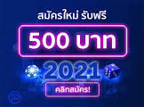 มวยไทย 7 สี อาทิตย์ นี้ 2563 ถ่ายทอด สด,จับ สลาก ยูโร 2020,