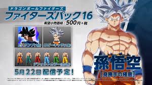 Maybe you would like to learn more about one of these? News Dragon Ball Fighterz Son Goku Ultra Instinct Promotional Video Showcases Special Moves Alternate Colors Lobby Characters Z Stamp