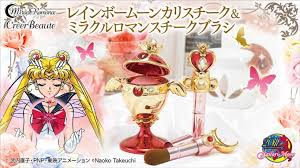 cheek brushes inspired by sailor moon