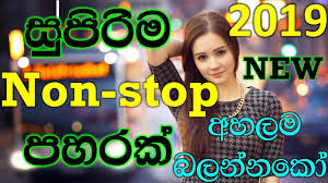 One of the best sinhala nonstop shaa fm sindu kamare 2020 sinhala top hits nonstop. Sinhala Top Hits Nonstop 2019 New Shaa Fm Sindu Kamare Best Nonstop 2019 New Sinhala Nonstop Youtube