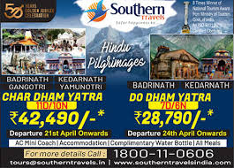 tour travel agency holiday packages
