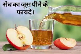 Apple cider vinegar has shown promise in blood sugar and cholesterol control, weight loss, detox, heart disease and even cancer. à¤¸ à¤µ à¤• à¤œ à¤¸ à¤ª à¤¨ à¤¸ à¤¹ à¤¤ à¤¹ à¤…à¤¦ à¤­ à¤¤ à¤« à¤¯à¤¦ Benefits Of Drinking Apple Juice Apple Cider Vinegar Health Benefits Healthy Facts Bbq Hacks