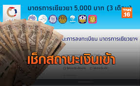 Maybe you would like to learn more about one of these? à¹€à¸‡ à¸™à¹€à¸‚ à¸²à¸¢ à¸‡ à¹€à¸Š à¸à¸ªà¸–à¸²à¸™à¸°à¹€à¸‡ à¸™à¹€à¸¢ à¸¢à¸§à¸¢à¸² 5 000 à¹€à¸£à¸²à¹„à¸¡ à¸— à¸‡à¸ à¸™ à¸— à¸™