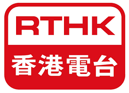 RTHK Radio 3 (28 Feb 2016) - Hong Kong Shark Foundation