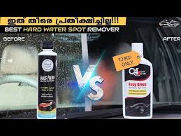 Best Hard Water Spot Remover For Cars
