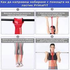 Искаш ли да запазиш критериите за търсене? Tezhk Fitnes Lastik Za Trenirovka 57kg 100 Lateks