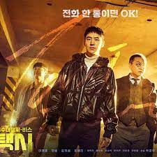 Will Lee Je Hoon's Taxi Driver be able to keep up with the box office  legacy of The Penthouse?