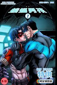 Phausto] DC Comics - Batboys 2 (Batman Bruce Wayne x Robin Tim Drake x  Nightwing Dick Grayson x Red Hood Jason Todd x Red Arrow Roy Harper)  [Chinese] [同文城] - Hentai.name