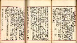 They are located east of china, northeast of republic of china, west of okinawa island, and north of the southwestern end of the ryukyu islands. Datei 1895 è‡ºç£åŠæ¾Žæ¹–åˆ—å³¶ä½æ°'é€€åŽ»æ¢è¦ Ordinance Concerning Choosing Nationality By Residents Of Formosa Taiwan And Pescadores Penghu Islands Jpg Wikipedia
