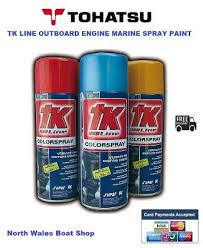 outboard paint outboard engine spray paint